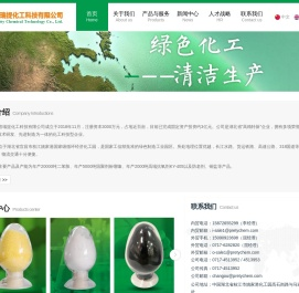 湖北普瑞提化工科技有限公司Hubei Pretty Chemical Technology Co., Ltd.